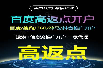 案例分享：SEM投放助力企业业绩翻倍