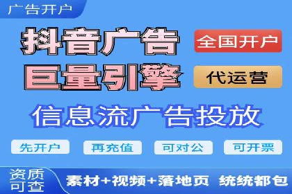社交平台上的信息流大师运营案例