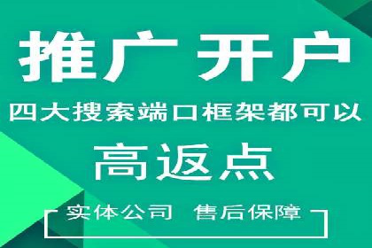 短视频信息流推广：成功案例解读