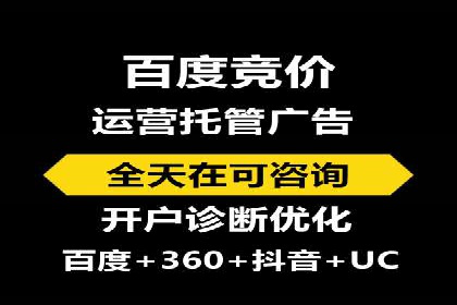 互联网广告新趋势：竞价推广的最新案例