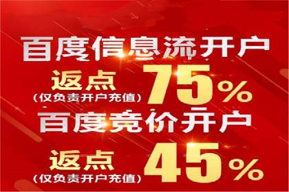 某企业通过SEM托管实现竞价推广新高度