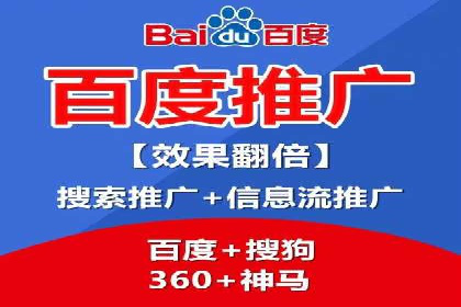 百度SEM与社交媒体结合的营销案例